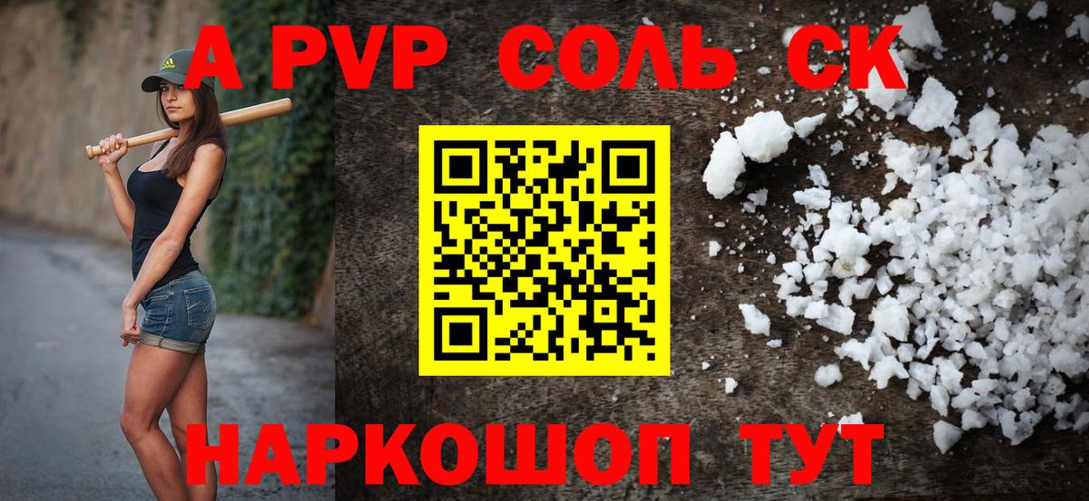 Alfa_PVP VHQ  A PVP  Вход с VPN  Среднеуральск  А ПВП крисы CK 