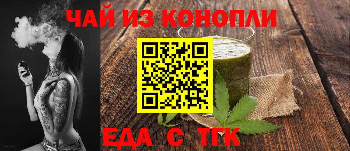 Canna-Cookies конопля Среднеуральск