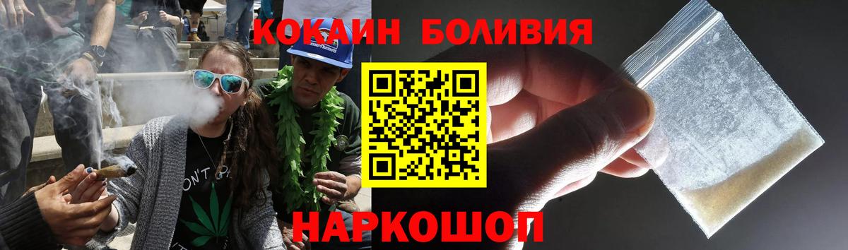 Среднеуральск  Кокаин 97%  Cocaine  Вход с VPN  Cocaine Columbia 