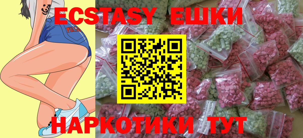 АМФЕТАМИН кристаллы  ГАШ  Вход с VPN  Cocaine  Среднеуральск  Кокаин  МЕФ кристаллы  ГАШИШ 