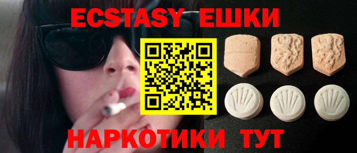 Экстази бентли  ЭКСТАЗИ  Экстази mix  Среднеуральск  хочу   Вход с VPN 