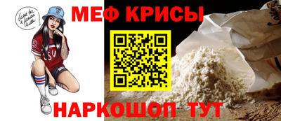 винт Бугуруслан