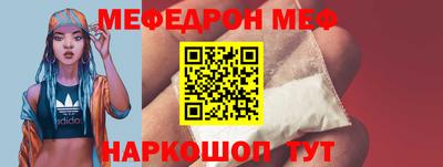 винт Бугуруслан
