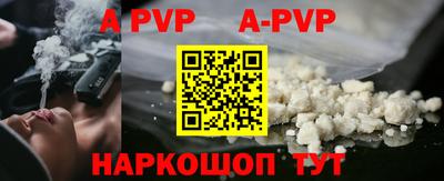 шишки Будённовск