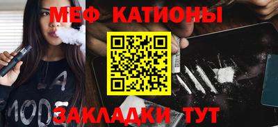 мет Наро-Фоминск
