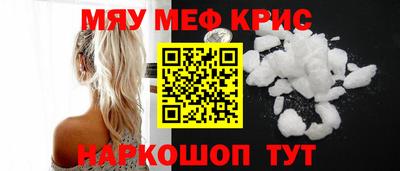 винт Бугуруслан