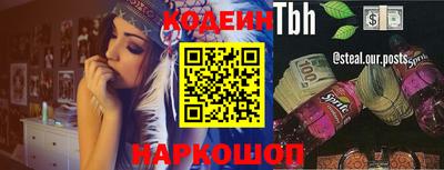 spice Нарткала