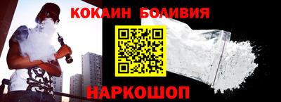 шишки Будённовск