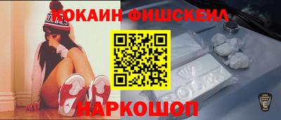 шишки Будённовск