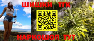 гашик Бузулук