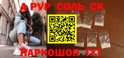 шишки Будённовск