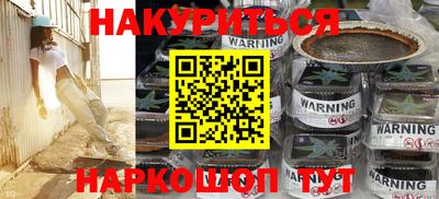 винт Бугуруслан