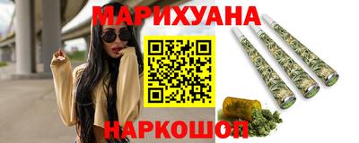 шишки Будённовск