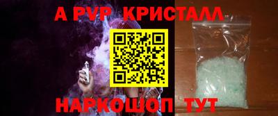 винт Бугуруслан