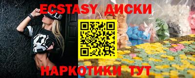 гашик Бузулук