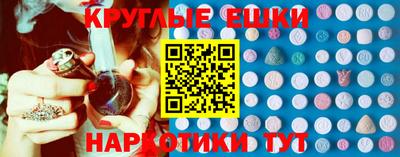 винт Бугуруслан