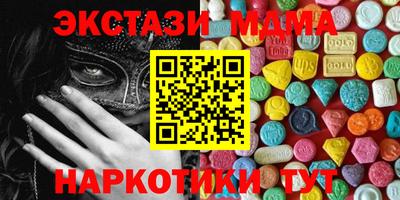 шишки Будённовск