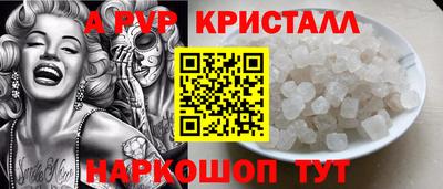 винт Бугуруслан