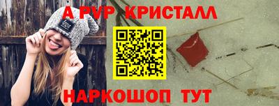шишки Будённовск