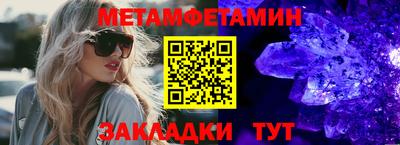 шишки Будённовск
