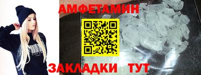 гашик Бузулук