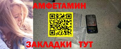 гашик Бузулук