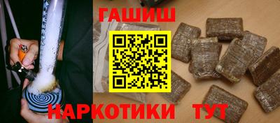 шишки Будённовск