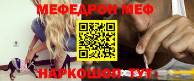винт Бугуруслан