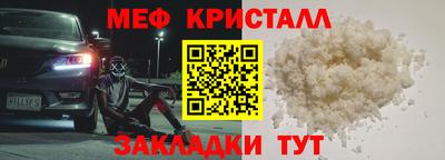 винт Бугуруслан