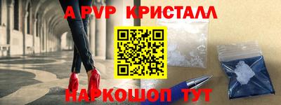 винт Бугуруслан