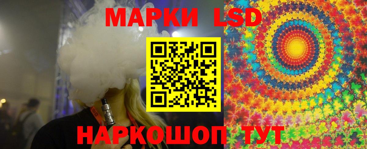ЛСД экстази  LSD-25 экстази ecstasy  Вход с VPN  Среднеуральск 