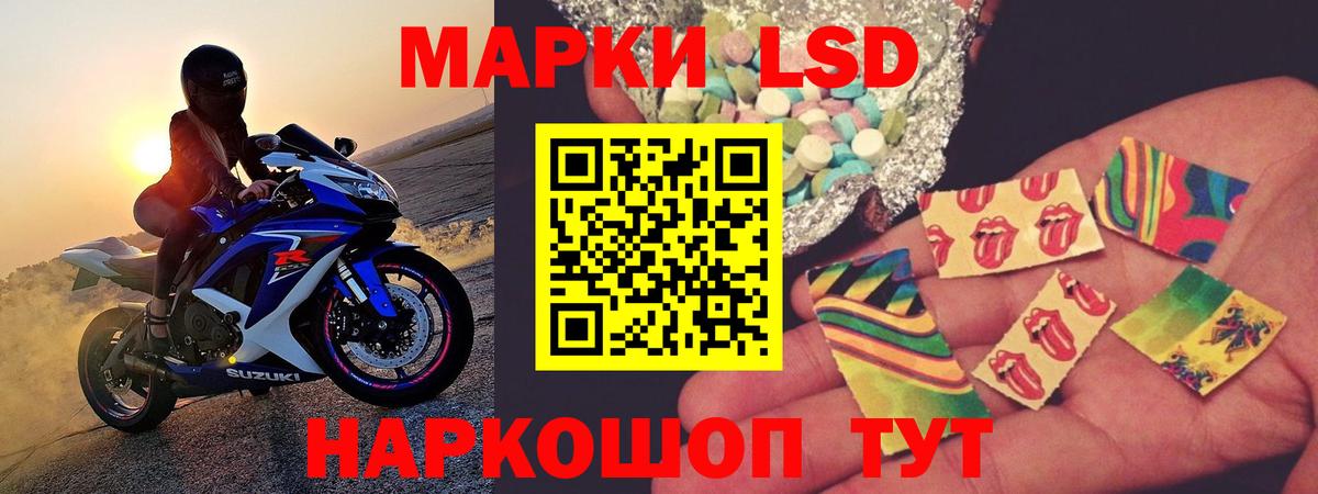 ЛСД экстази кислота Среднеуральск