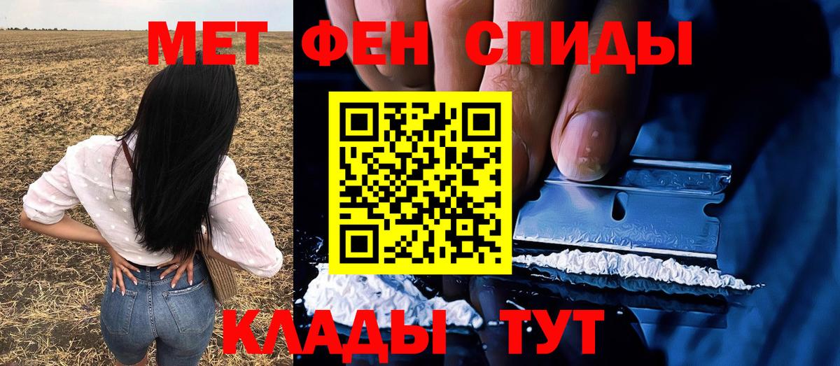 Метамфетамин пудра  Метамфетамин пудра  Вход с VPN  Среднеуральск 