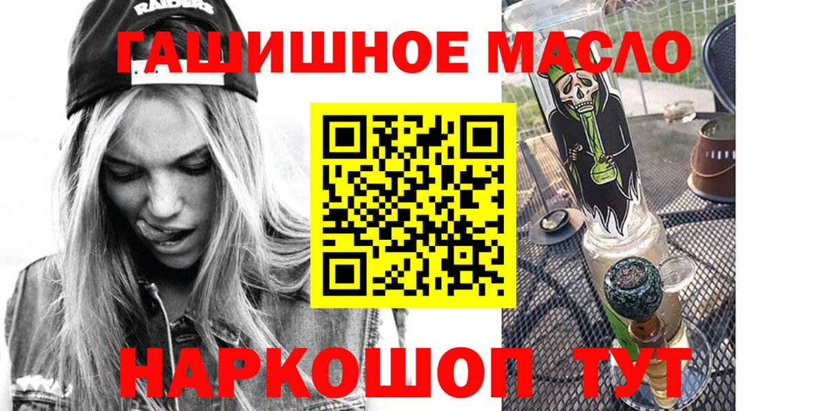 Среднеуральск  ТГК THC oil  blacksprut как зайти  Вход с VPN  ТГК Wax 